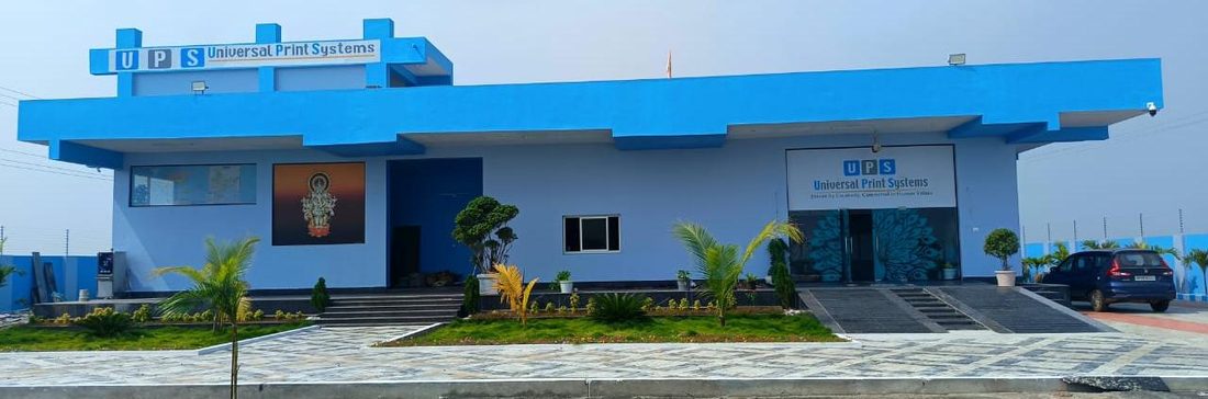 UPS Unit II - Velinuthala